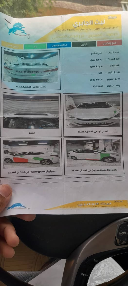 السلام عليكم 
النترى خليجي 2014 فول مواصفات
محرك ١٨٠٠ بي خيط تبخير 
كير مكفول ماشيه ١٨٠الف
***********
***********
السعر ١١٦$
