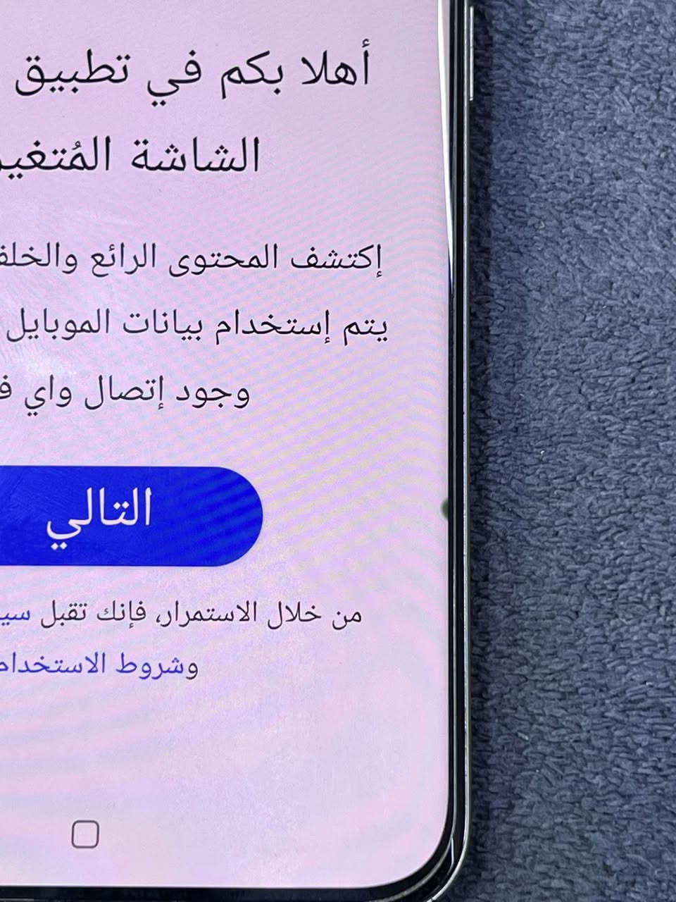 ريلمي ١٣ برو بلص فايف جي
ذاكره ٥١٢
رام ١٢+١٢
جهاز شرط تأخذا 
بس بي نقط صقيره حيل موجود بل صور 
السعر ٢٦٥ قفل 
***********
