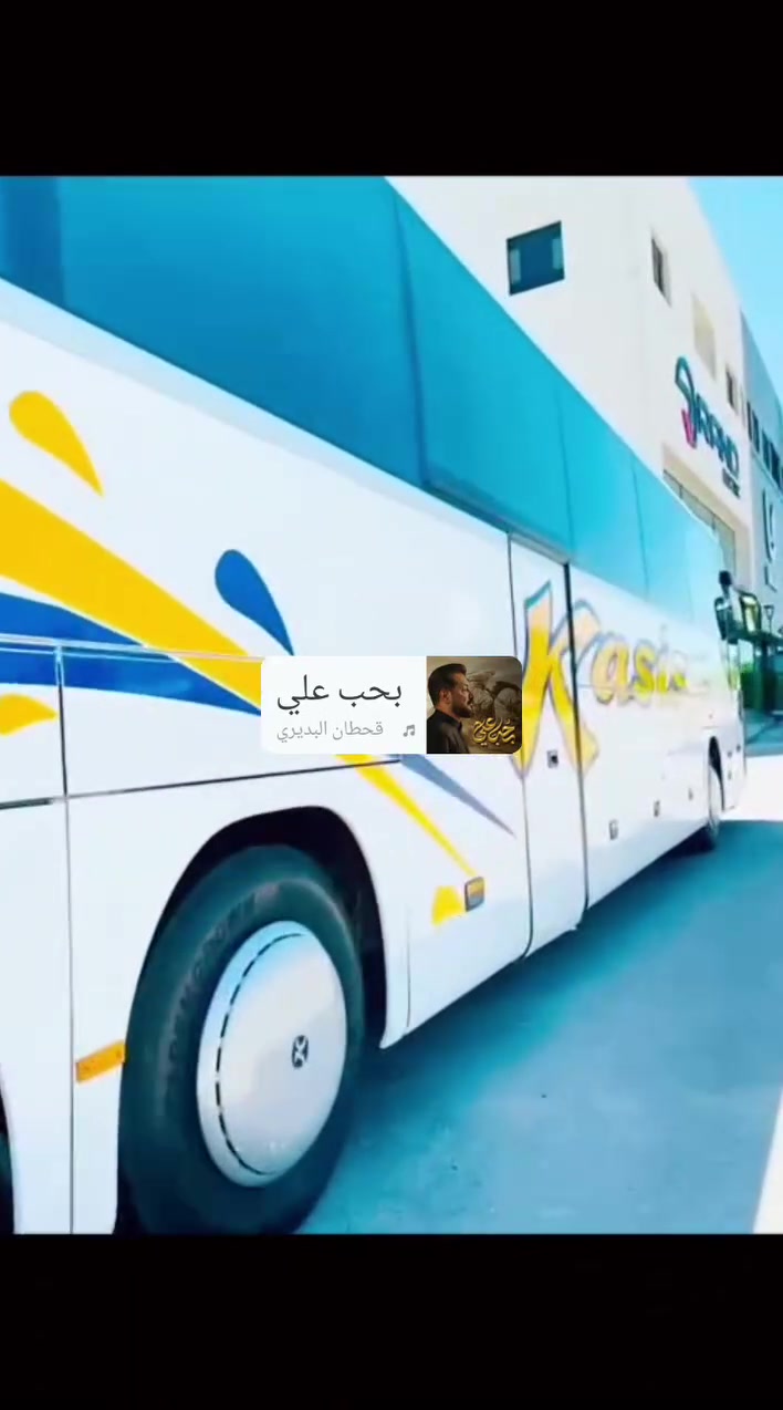 بسم الله الرحمن الرحيم
على بركة الله 
بمناسبة الزيارة الاربعينية هناك رحلة الى المراقد المقدسة 
مشمول زياره كل  المراقد 
نوع السيارة:  منشأة حديثة
سعر النفر 40 الف دينار فقط 
صاحب الحملة: علي اكبر قيصر 
واتساب 👇
الهاتف: ***********
