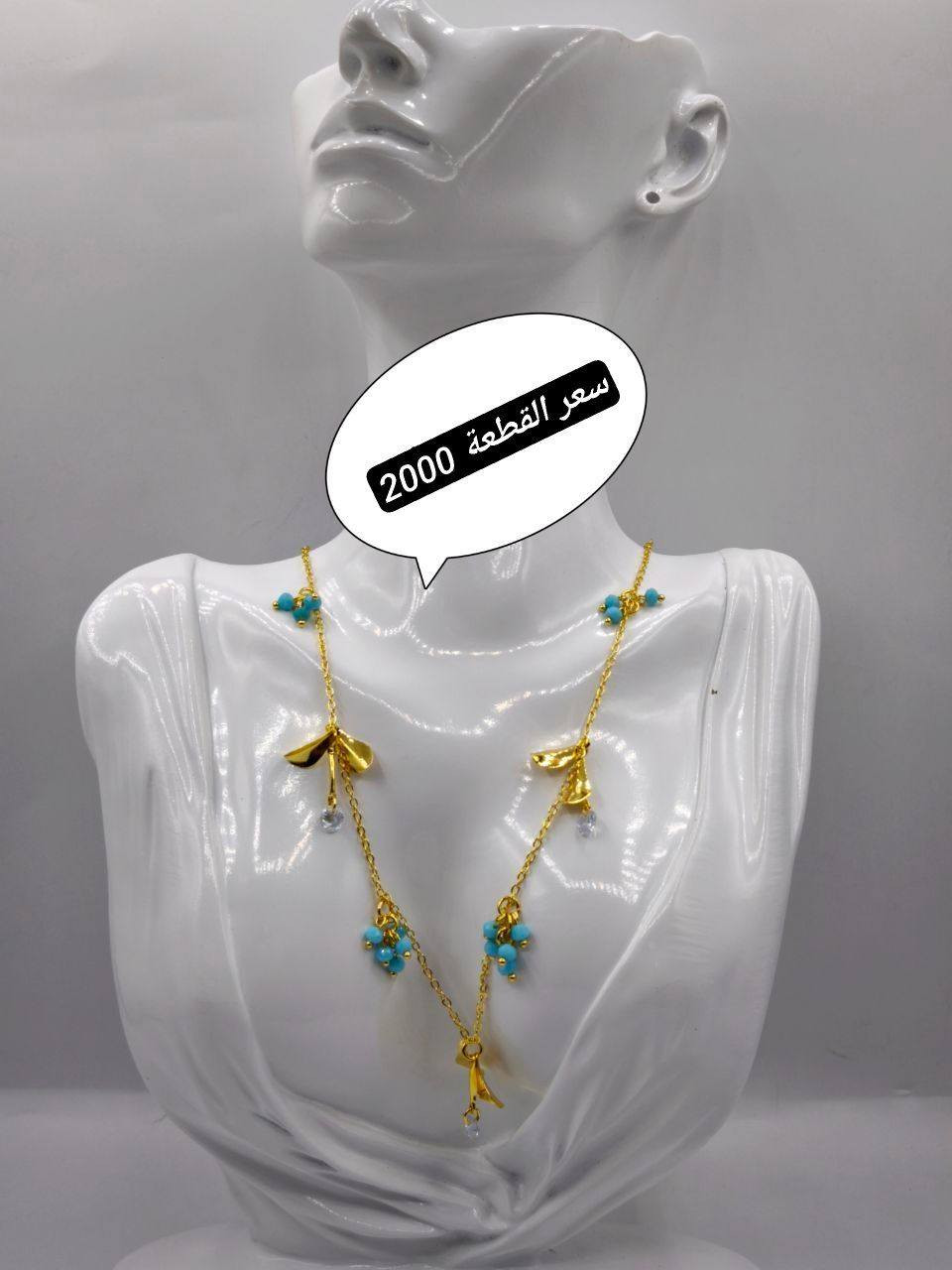 يالله اللهم صل على محمد وال محمد 🤲 

دور كشخات للعيد والذهب غالي 🤔

جبنة اليوم وجبة كلش قوية من الذهب البرازيلي😍

وبأسعار كلش حلوة لحك وأطلب كمية محدودة 

والتوصيل 1000  دينار بس 🥰

الخاص مفتوح 24 ساعة


**إذا كنت صاحب هذا الإعلان وتريد حذفه لأي سبب، رجاءا أرسل رسالة إلى الدعم الفني**