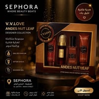 عطر رجالي • طقم V.V.LOVE • Andes Nut Leaf