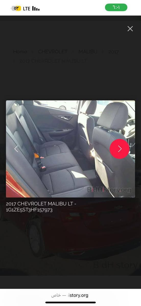 سياره ماليبو 2017 للبيع دفتر وعشرين ولا اكو مراوس اراوس  ام رقم اربيل دولي***********
