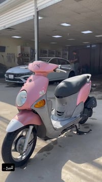 فله • مكفوله • كفاله عامه