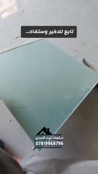 ديكورات داخليه • جبس بورد • نجف الاشرف