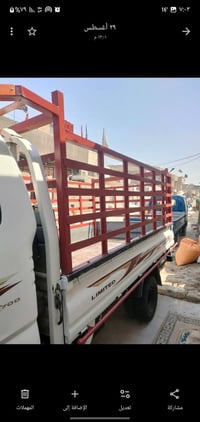 محجر للبيع • الفضيلية بغداد