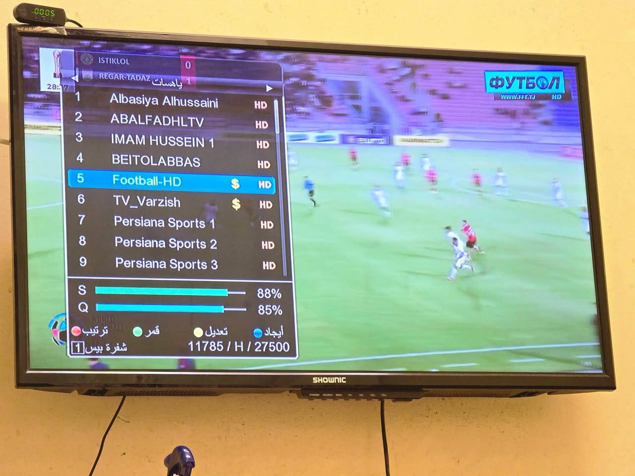 تنصيب الاقمار المجانية بدون نت بدون اشتراك للمشاهدة كاس العالم على نفس الستلايت الي عندك بلبيت بدون ما يحتاج تشتري واحد جديد للاستفسار ***********
