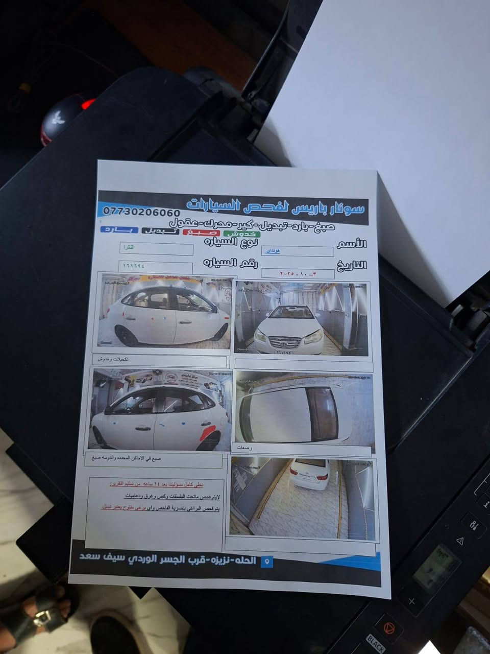 موديل 2010دكشن عالي محرك 16ماشيه 187جاهزه من الاخير سونر موجود سعره 122وبي مجال بسيط مراوس بسياره عاليه***********
