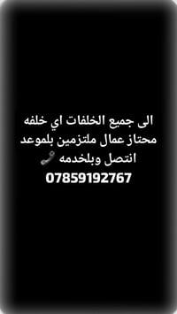 07859192767