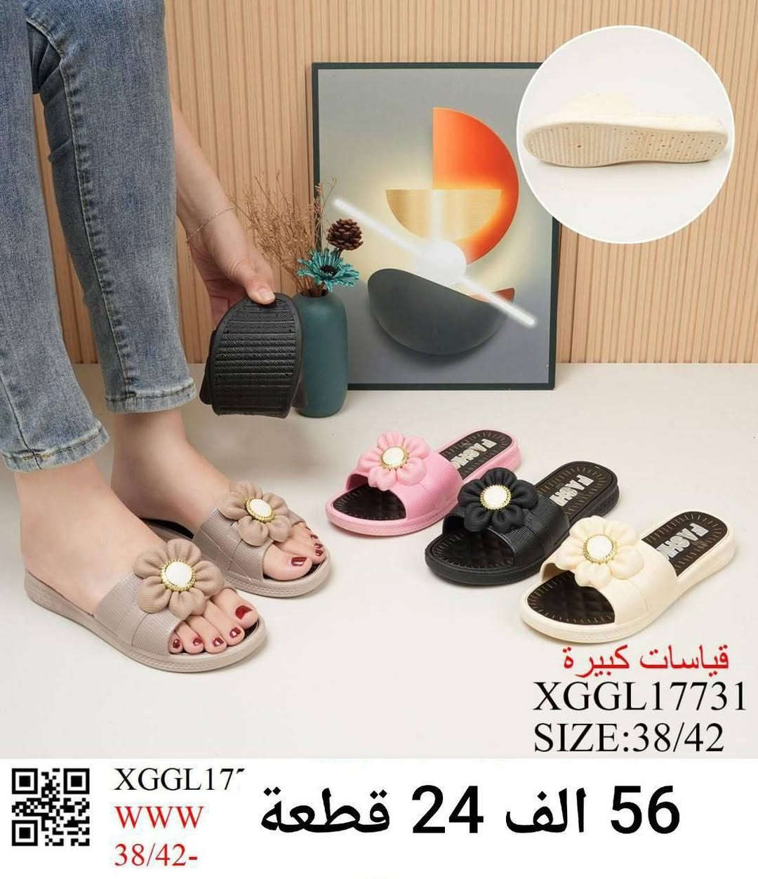 سلبر نسائي طبي درجة اولى.  
الاسعار والقياسات في الصور.. اسعار كراتين24 قطعة.. كمية محدوده... 
*اقل طلب درزن 
🚛يوجد توصيل لجميع المحافظات.
https://t.me/wadq_g99


**إذا كنت صاحب هذا الإعلان وتريد حذفه لأي سبب، رجاءا أرسل رسالة إلى الدعم الفني**