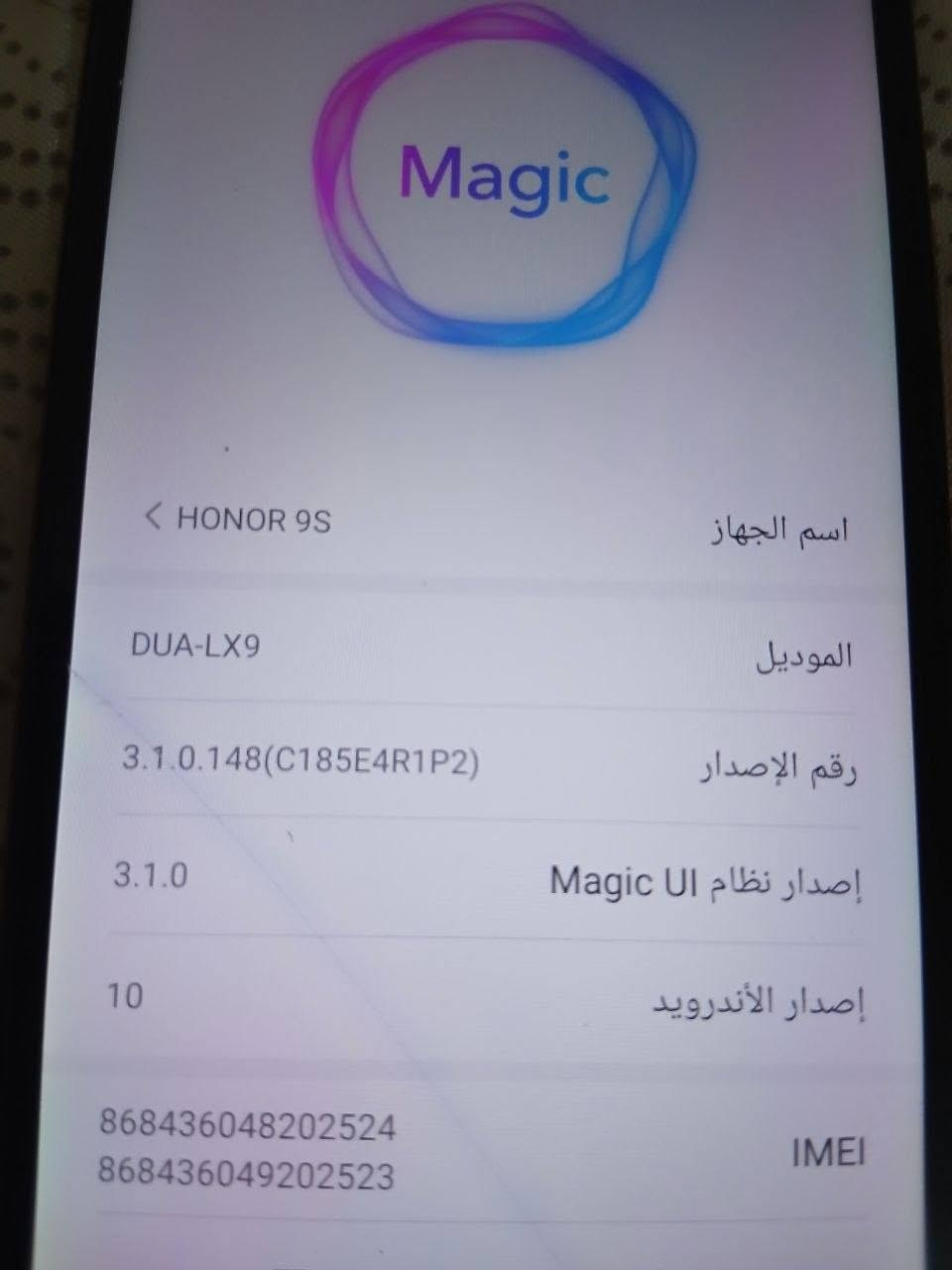عندي تلفون هونر 9 كامرته مكسورة بس يصور شي قليل بس الاماميه مابيها شي و بي شخوط بلضهر بس الحواف مالته و ينزل تطبيقات عادي ب25الف يفيد مكالمات اكثر شي


**إذا كنت صاحب هذا الإعلان وتريد حذفه لأي سبب، رجاءا أرسل رسالة إلى الدعم الفني**