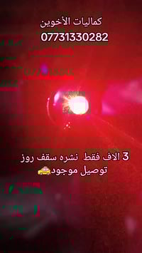 كركوك • شارع المرؤر القديم • قطعة