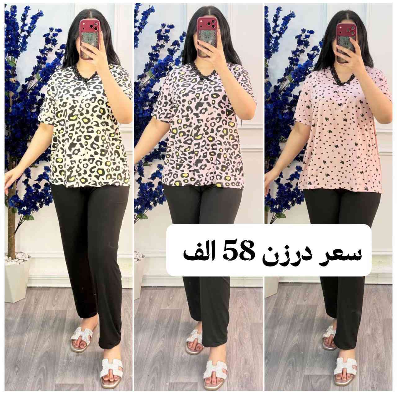جمله ومفرد 
https://t.me/Ma2023Lfashion


**إذا كنت صاحب هذا الإعلان وتريد حذفه لأي سبب، رجاءا أرسل رسالة إلى الدعم الفني**