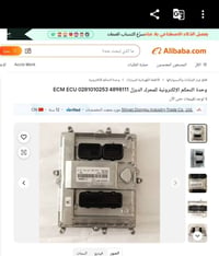 أجهزة • قطع غيار