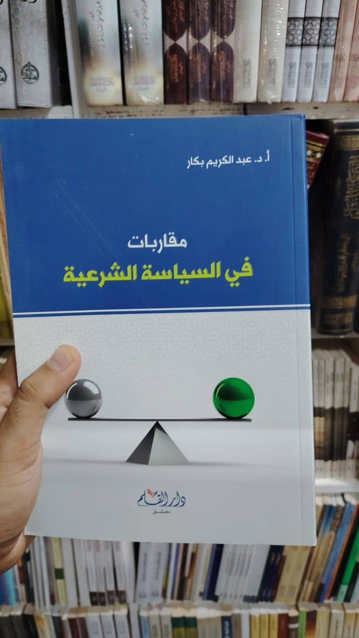 هل شاهدتهم من قبل؟
منوعات قيمة جداََ 💝✅
اشترك بقناتنا على التلغرام للاطلاع على الكتب بالتفصيل
https://t.me/mktbtalmaly


**إذا كنت صاحب هذا الإعلان وتريد حذفه لأي سبب، رجاءا أرسل رسالة إلى الدعم الفني**