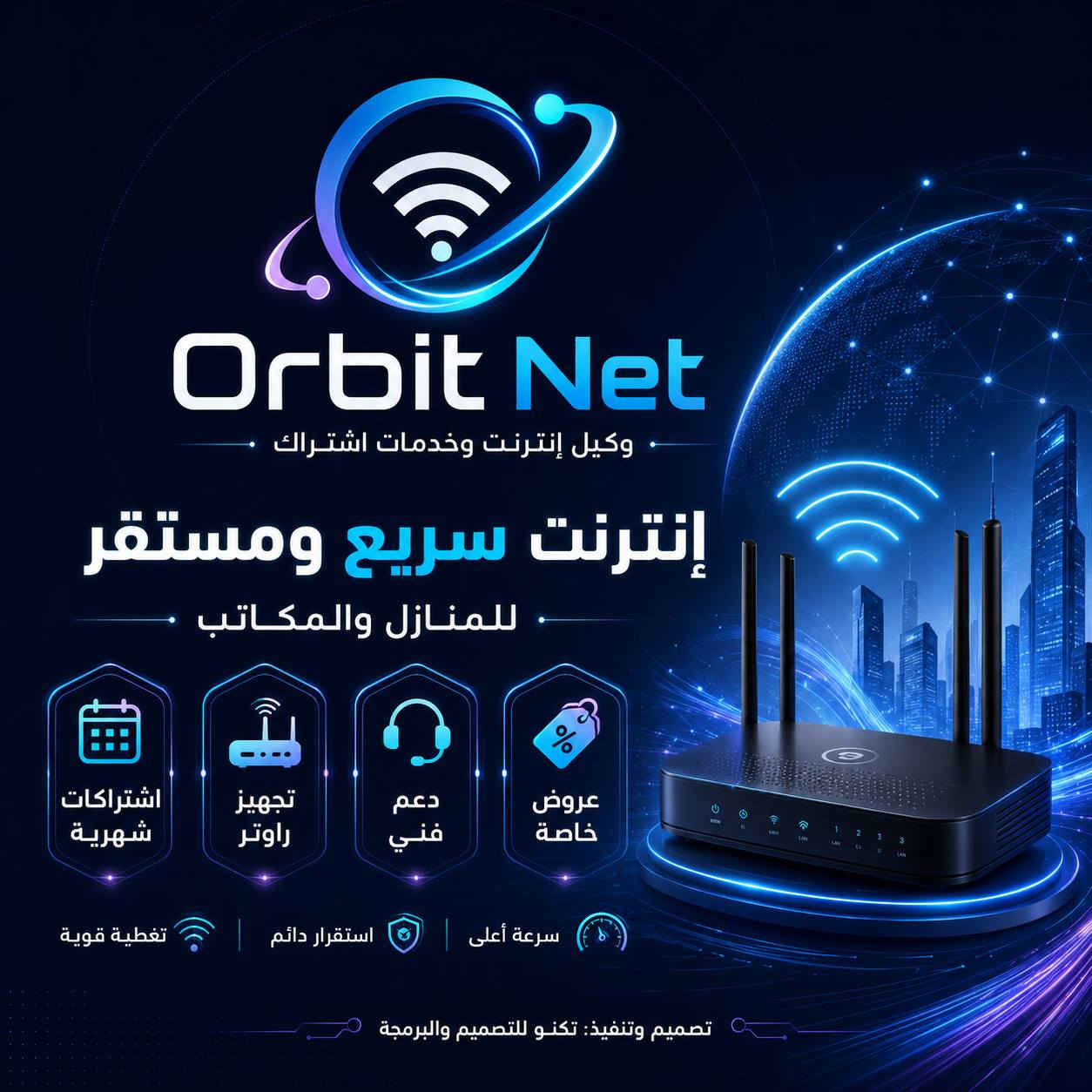 🎨 نماذج متنوعة من أعمالنا في تصميم الهويات البصرية ✨

من الصالونات والمقاهي، إلى المطاعم، الحلويات، ومحلات الموبايلات؛ كل مشروع إله طابع خاص، ألوان، وأسلوب بصري يعبّر عنه 👌

نصمم لك هوية بصرية تخلي مشروعك يبين أرتب، أوثق، وأكثر احترافية على السوشيال ميديا 🚀

📞 اتصال أو واتساب:
***********
