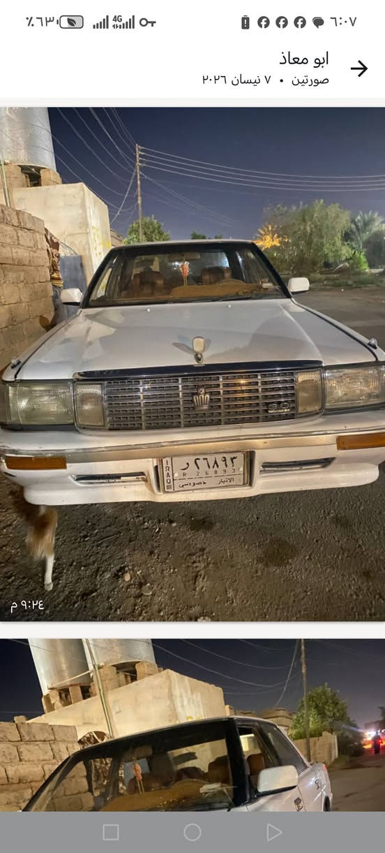 هارتوب للبيع كير ومحرك جدد اي ضربه ما بيه كهربائيات كله شغاله مكان صلاح الدين العلم السعر ٣٠ الرقم ***********
