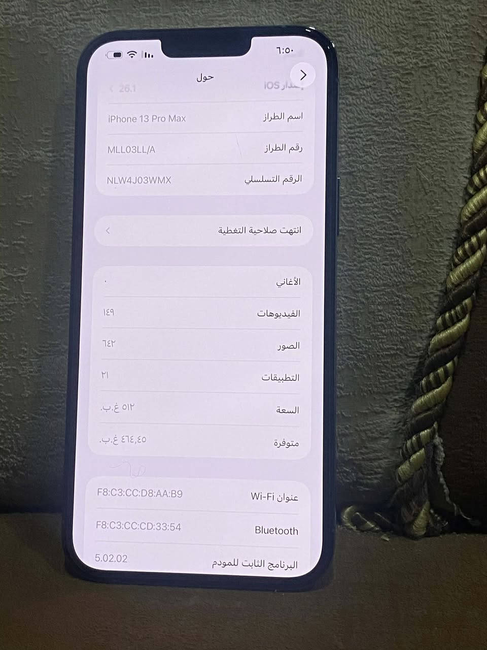 آيفون 13 برو ماكس ذاكره 512 البطاريه 85 بلادي مامفتوح برغي شرط تفحص الجهاز بيدك سعره 725 شراي اتصل ***********

