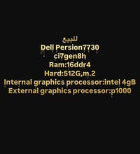 نجف • لابتوب • بطارية ١٫٥-٢ ساعة