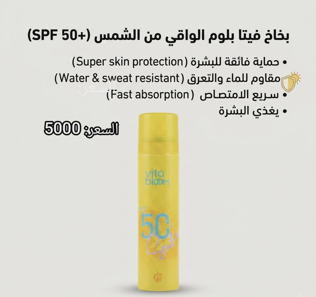 منتجات كوريه للعنايه ب البشره والشعر والجسم 
منتجات ذات جوده عاليه وفعاله 100٪
جميع المنتجات تحوي باركود الصناعه  وباركود وزاره الصحه 
باسعار جدا جدا مناسبه ورخيصه 
يتوفر توصيل جميع انحاء العراق 
للتواصل على الواتساب 
***********
