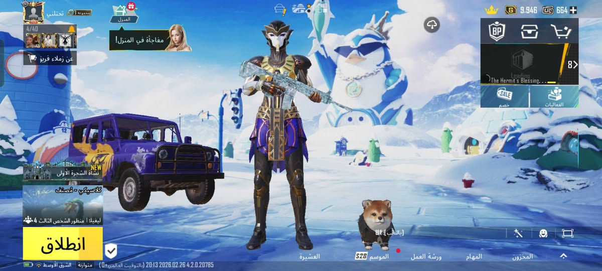 سلام عليكم حسابي مستوى 80لبيع مكاني بابل سعره 300 وبي مجال وجه بوجه ابيعه


**إذا كنت صاحب هذا الإعلان وتريد حذفه لأي سبب، رجاءا أرسل رسالة إلى الدعم الفني**