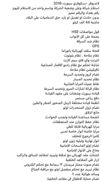 07719720218      بغداد