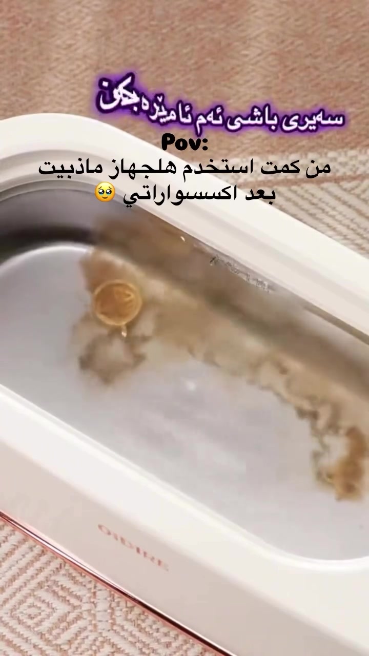جهاز تنظيف الاكسسوارات 
فرش المكياج ، شفرات الحلاقة 
يستخدم مع الماء والمنظف حسب الحاجة 
يُمسح الجهاز بمنشفة مبللة بلطف فقط ( لا يغسل بالماء )
يعمل بالبطارية 
الابعاد : الطول ١٩ سم العرض ٧ سم الارتفاع ٦.٥ سم
السعر: ٥ الاف فقط


**إذا كنت صاحب هذا الإعلان وتريد حذفه لأي سبب، رجاءا أرسل رسالة إلى الدعم الفني**