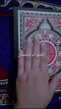 التواصل على واتساب 07712054549 لجميع اعمال روحانيه الرجوع المطلقه والر...