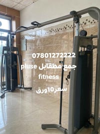 بيع سريع • سعر رخيص • السليمانية