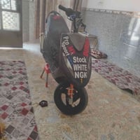 ماكس • معدل • لعب
