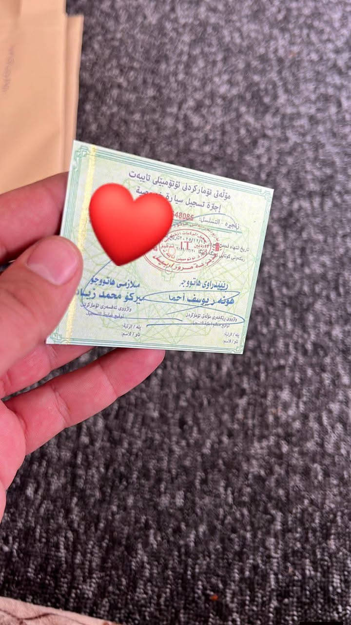 السلام عليكم رخصة جميع اني سيد ابو حمودي شغلي شمالي شرط حاسبه وكالة سنويه رقم ملسق بدون عريبون/جنوبي عريبون شغلي معروف كل ناس تعرفني شغلي فول جميع محافظات العراق تعرفني بشغلي تعال وتساب ماتحتار وتساب على إذ رقم ***********
