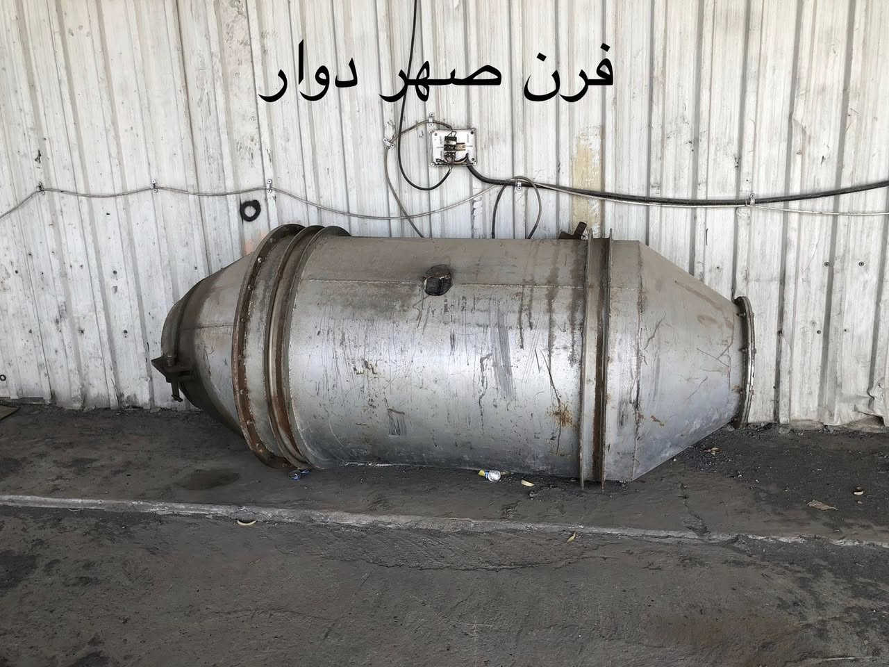 معدات معمل للبيع في أربيل
معدات معمل معادن للبيع في أربيل 
***********4
