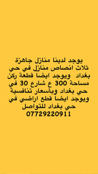 البصرة القبلة • مكتب • ٣٠٠م