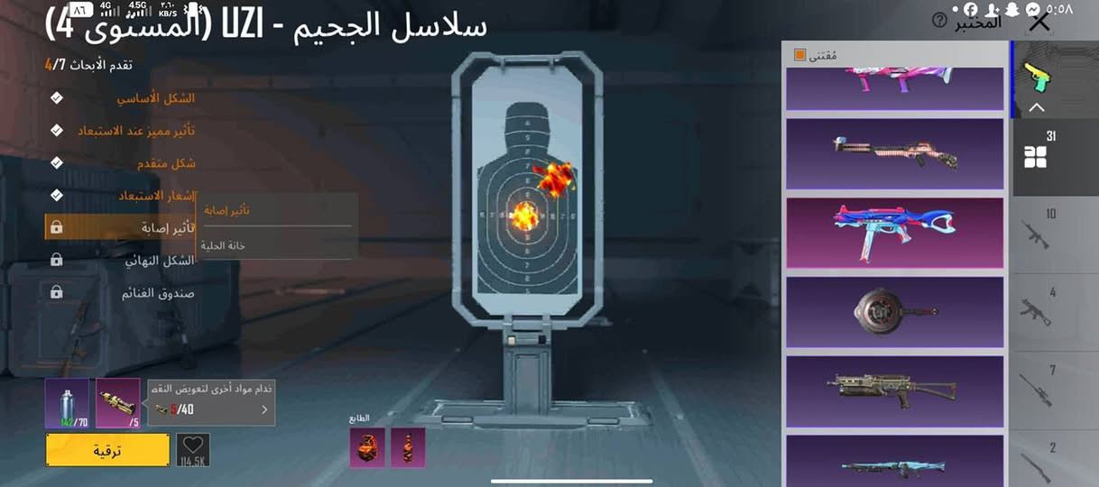 شباب عندي حساب بوبجي مكاني كركوك لبيع لنفور مستوه 5لنفور نمر🐯 مستوه 2 لفن الحساب 74


**إذا كنت صاحب هذا الإعلان وتريد حذفه لأي سبب، رجاءا أرسل رسالة إلى الدعم الفني**