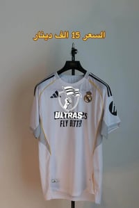 للتواصل واتساب 07711000998
