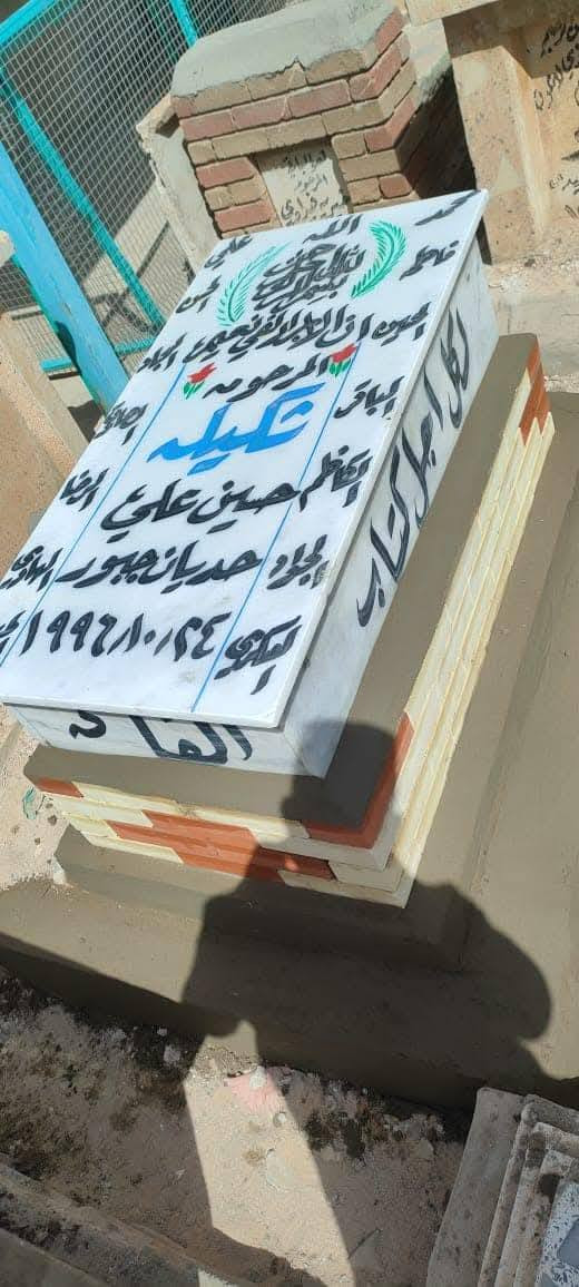 كل عام وأنتم بألف خير تقبل الله منا ومنكم الطاعات
اعزائي 
الفاتحة ع أرواح امواتنا وأموات المسلمين 

ترميم القبور في وادي السلام 
النجف الاشرف 

 طبع صور. مع ضمان.  طبع حراري مرمر تركي درجه اولئ  
الاسعار والاستفسار خاص او واتساب ***********
