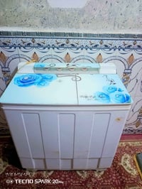 غساله شغّالة • كاملة • الحله الثوره