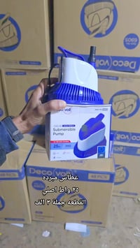 غطاس مبردة • ملف نحاس • ٢٥ واط