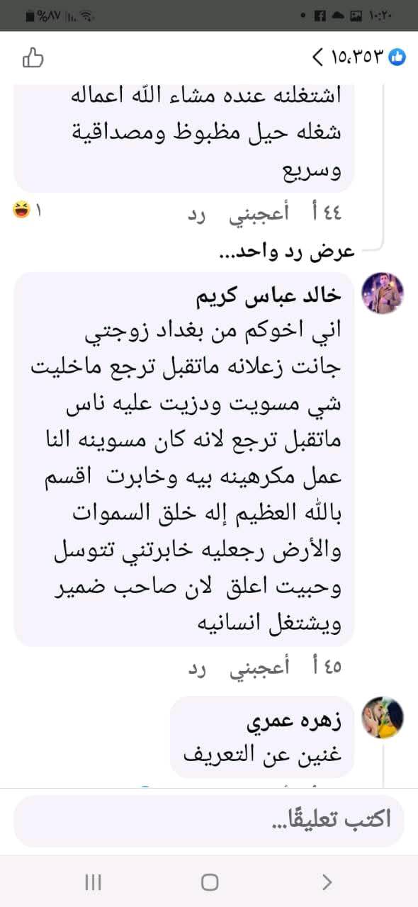 جعل  الزوج خاتم في 3يد الزوجه وجعل زوجه 4خاتم في يد الزوج 
2- ربط الزوج وجعله لا يتكلم ولا يرفض لك اي شيء
3- تهييج وجلب الحبيبه
4-جلب الحبيب او الزوج
5- موافقه الاهل او كل شخص يعارض فكره الزواج من الشاب المتقدم للفتاه 
6- جعل الحبيب او الزوج خاتم في اليد
7- فك التابعه والمس  وايضا فك العمال بكافه انو اعه السبعه 
8- رجوع المطلقه   
9- عقد اللسان 
10- عمل علوي محبه وعطف
11-  الانتقام من الذي ظلمك
12- عمل تهيج ناري علوي  فوري 
13- جلب  . وسلب الاراده للزوج والحبيب وكذالك للزوجه والحبيبه  وايضا التفكير باالحبيب حتي عند النوم
14_ زواج العازبه او البائره يتقدم لهاالخاطب يخطبها  
لي تواصل معنا على رقم الهاتف الاتصال على سيم كرتات فقط مع شيخ ابو سيف الكشاف ***********من اخارج العراق 009647737161948قليلون التواجد في الفيسبوك من رخصه الادمن المحترم يا الله