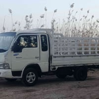 07819050022 رقم بغداد
