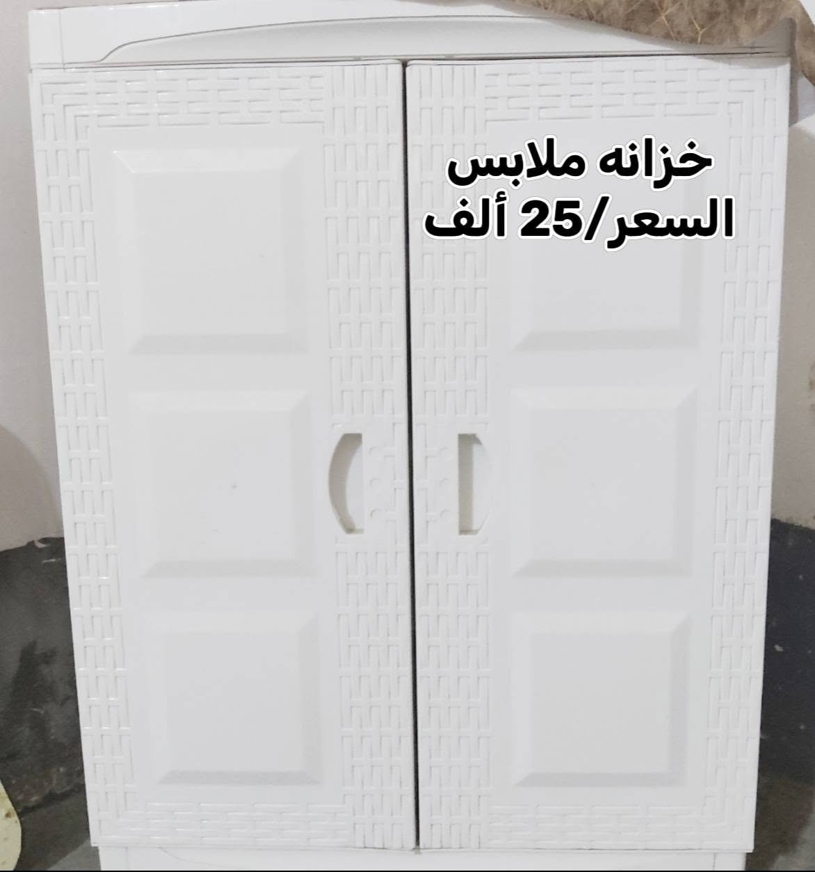 السلام عليكم غراض منزليه والكترونيه للبيع

التفاصيل والسعر داخل الصورة 
واذا ردت تفاصيل اكثر راسلني  خاص او واتساب(***********)
