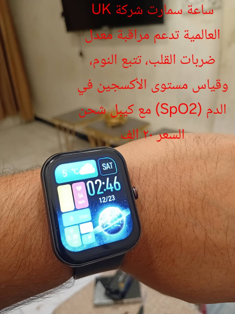 نرفع المنشور بالصلاة على محمد وال محمد _ كمل اناقتك مع الساعات الاصلية ( باله اصلي فقط ) وجبه جديدة التفاصيل داخل الصور توصيل لباب بيتك ب ٥٠٠٠ الحجز  واتساب ***********
