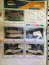 ازيرا VIP • ٢٠١١ • مكفوله حادث وصبغ