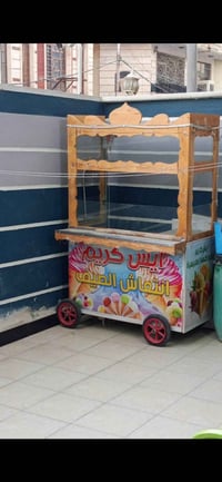 عربانه ايسكريم وترهم بالشتا لبلبي سعرهه مناسب جدا  175 اتصل 0772498129...