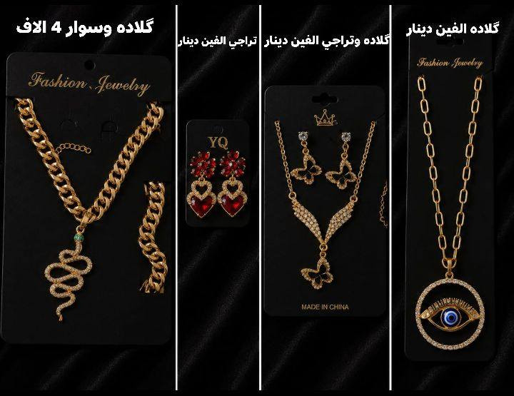 التوصيل 3 الف فقط لجميع محافظات العراق


**إذا كنت صاحب هذا الإعلان وتريد حذفه لأي سبب، رجاءا أرسل رسالة إلى الدعم الفني**
