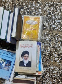 كتب مستعملة • موسوعات الصدر • النجف