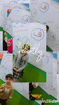 عصافير التمهيدي • تسجيل مستمر • حي المرتضى شارع السكلات