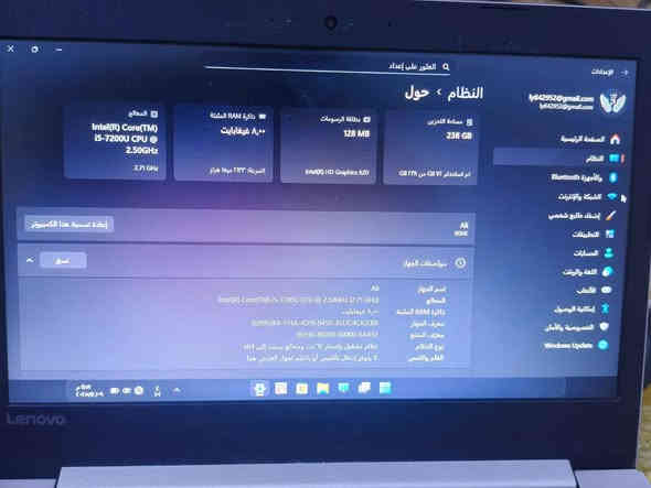 لابتوب Lenovo نظيف والمواصفات كما موضح في الصوره ووياه الشاحن  بسعر 190  الف رقم  *********** عنوان ميسان عمارة
