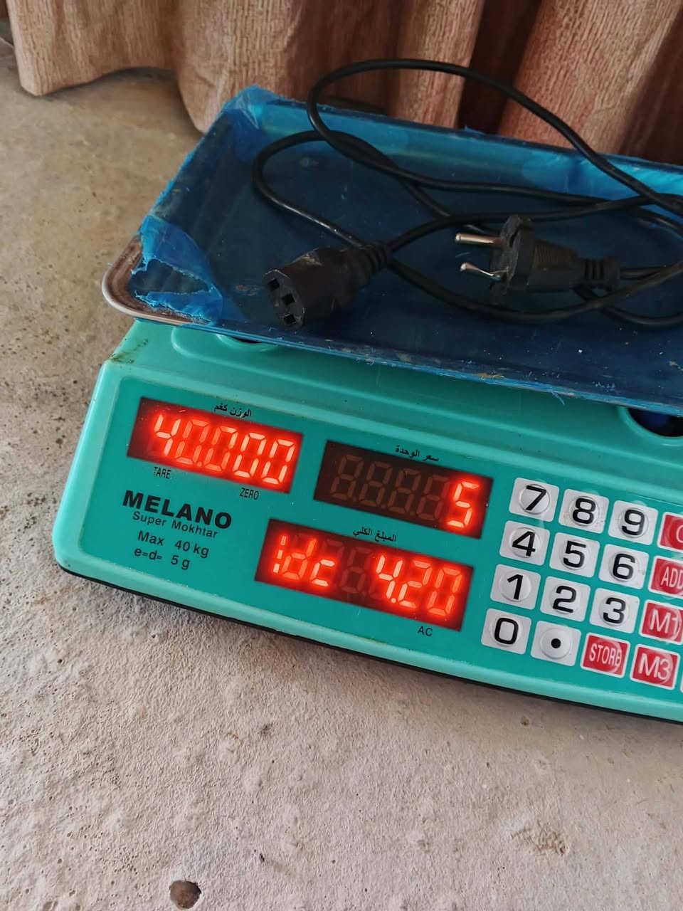 السلام عليكم ميزان نضيف شغال 25الف


**إذا كنت صاحب هذا الإعلان وتريد حذفه لأي سبب، رجاءا أرسل رسالة إلى الدعم الفني**