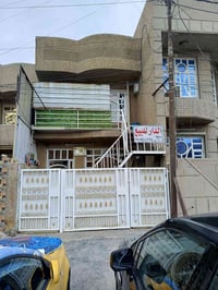 دار للبيع بغداد جديده النعيريه قرب السريع مقابيل عمارات الزهور شارع 20...