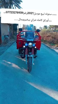 ستوته • موديل ٢١ • ديالى